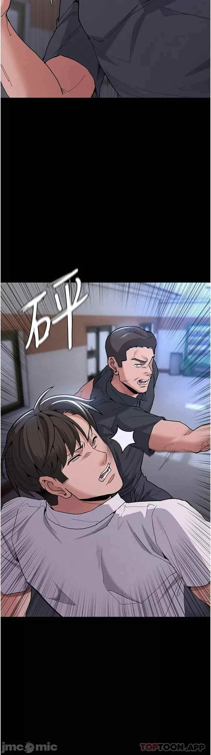 image-komik-wicked-diary-chapter-27-2/42