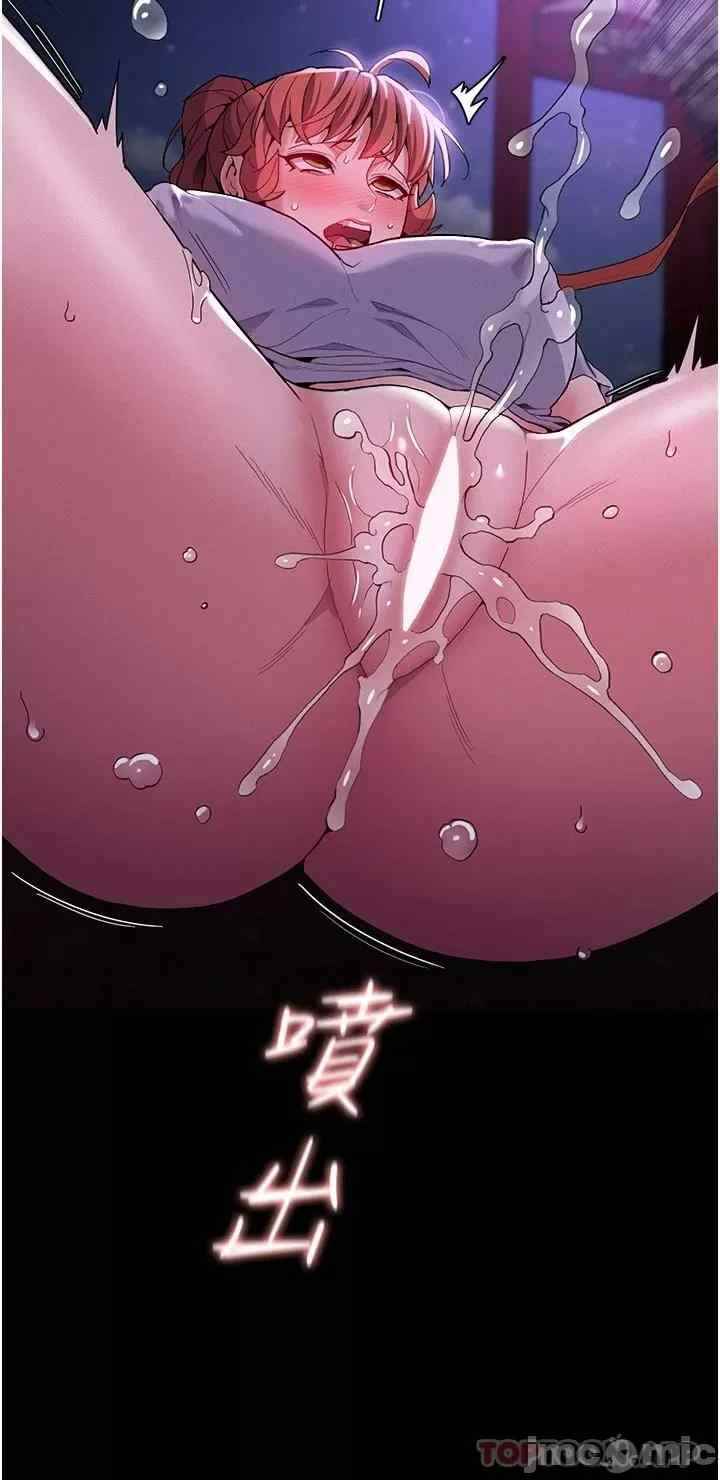 image-komik-wicked-diary-chapter-28-2/40