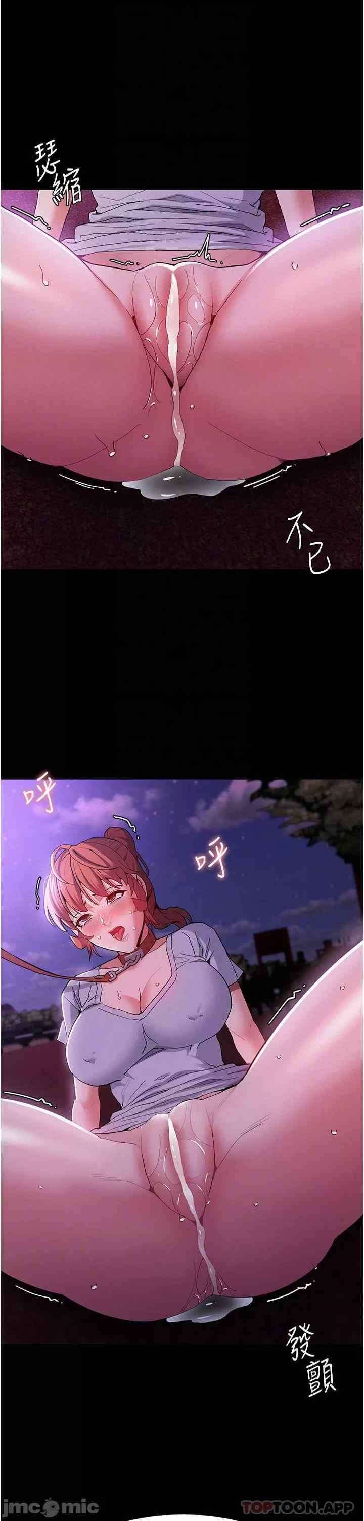 image-komik-wicked-diary-chapter-28-4/40