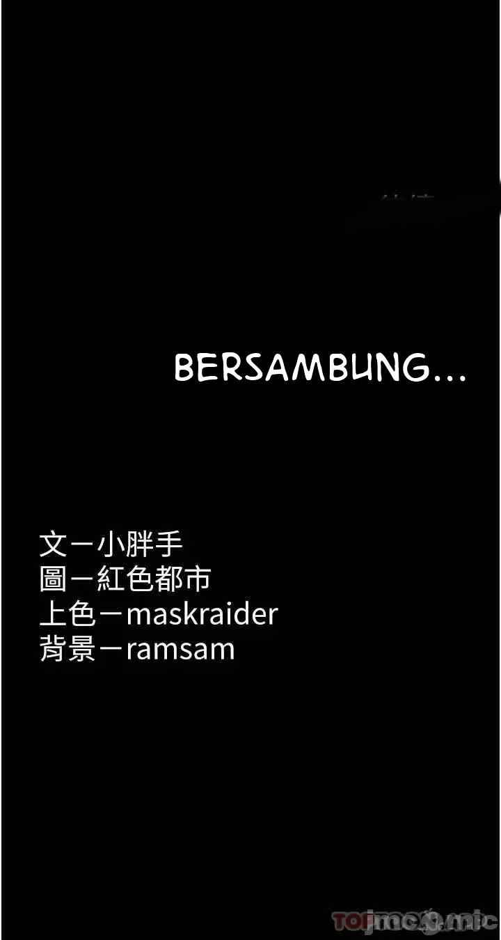 image-komik-wicked-diary-chapter-28-38/40