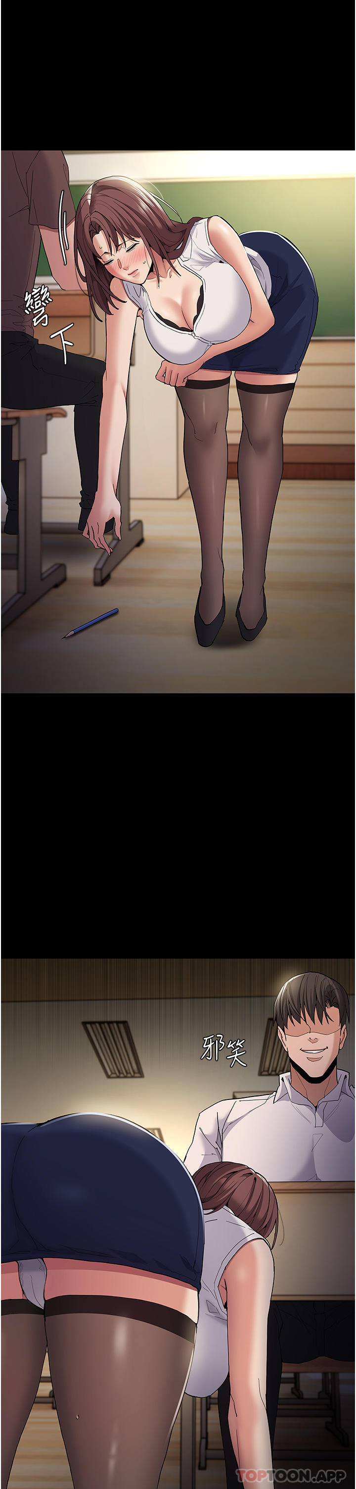 image-komik-wicked-diary-chapter-37-2/38