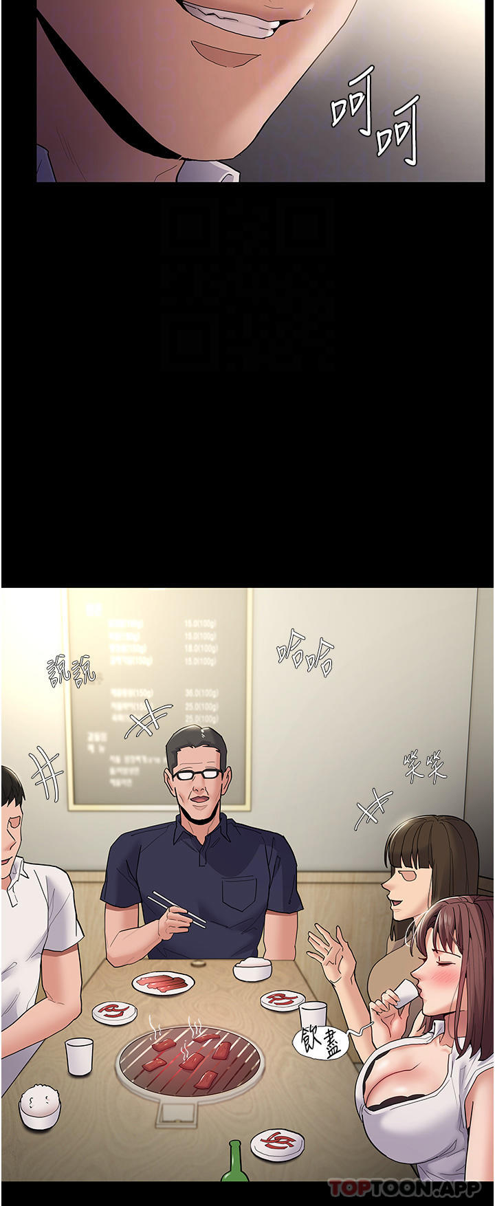 image-komik-wicked-diary-chapter-37-9/38