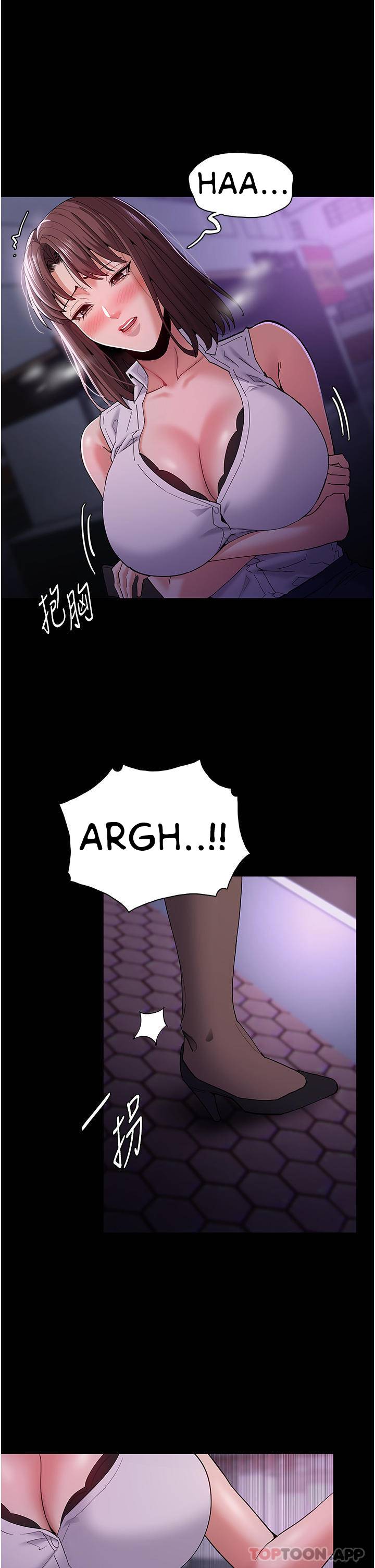 image-komik-wicked-diary-chapter-37-14/38