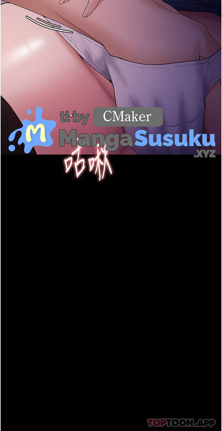 image-komik-wicked-diary-chapter-37-35/38