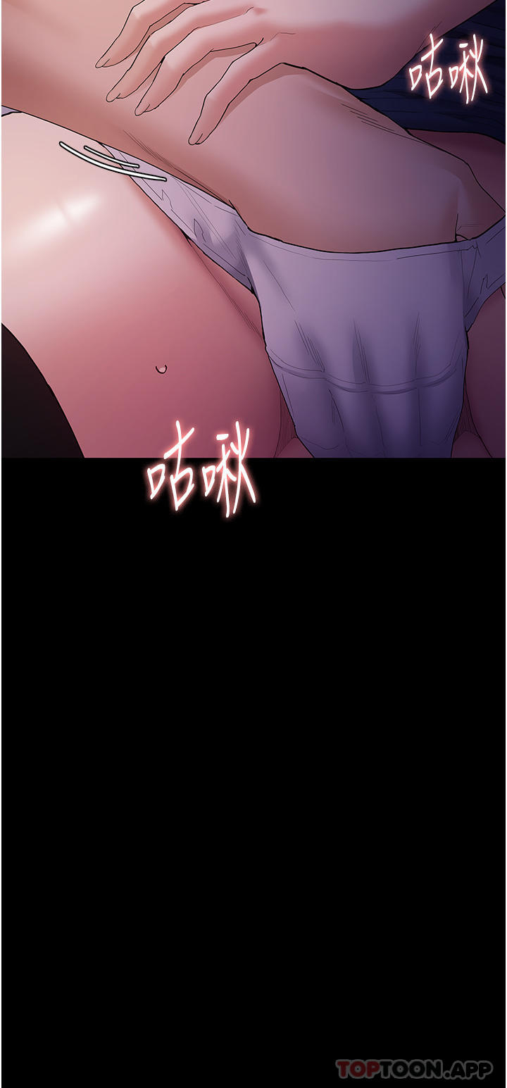 image-komik-wicked-diary-chapter-38-2/37