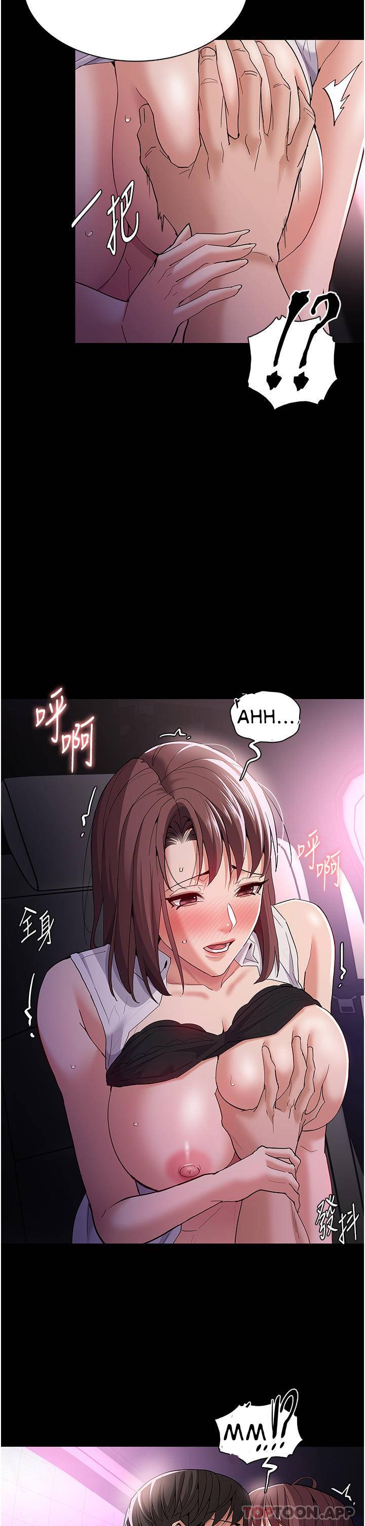 image-komik-wicked-diary-chapter-38-20/37