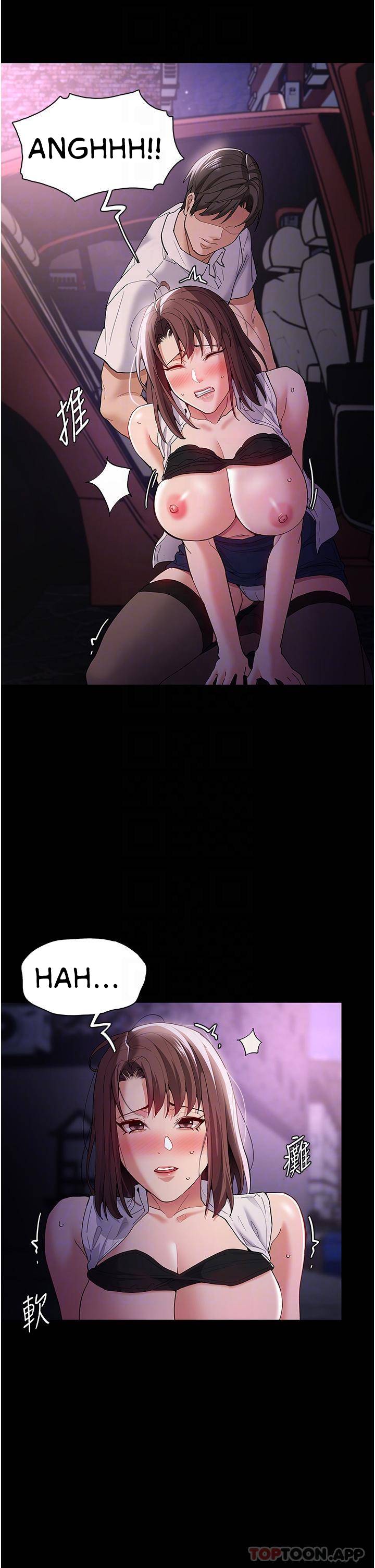 image-komik-wicked-diary-chapter-38-29/37