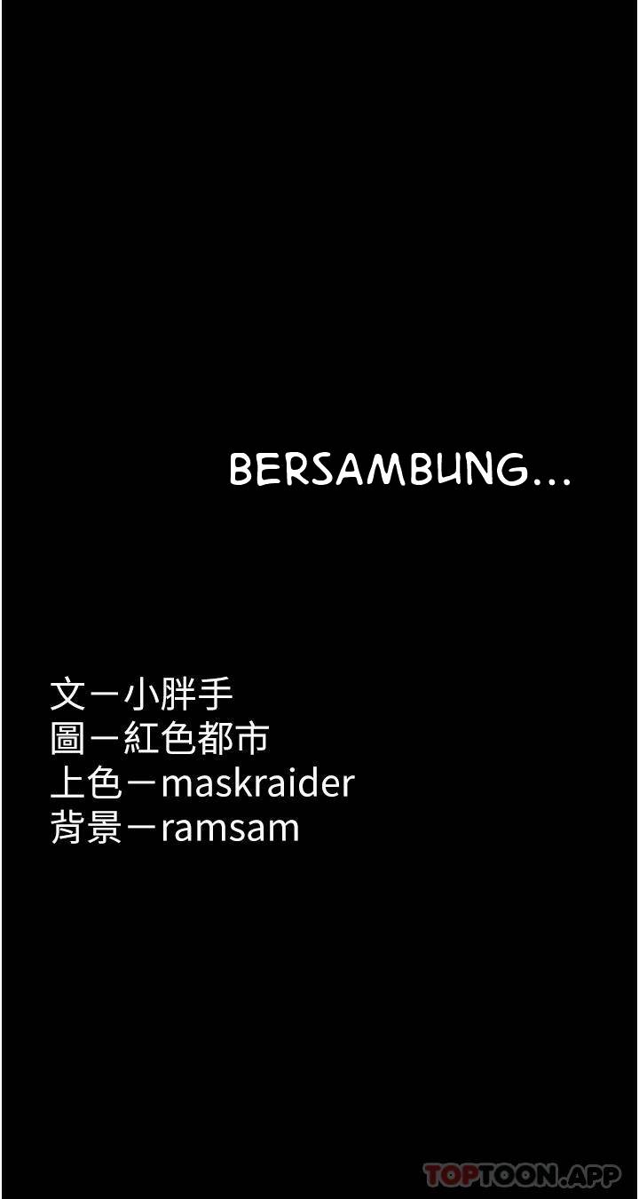 image-komik-wicked-diary-chapter-38-35/37