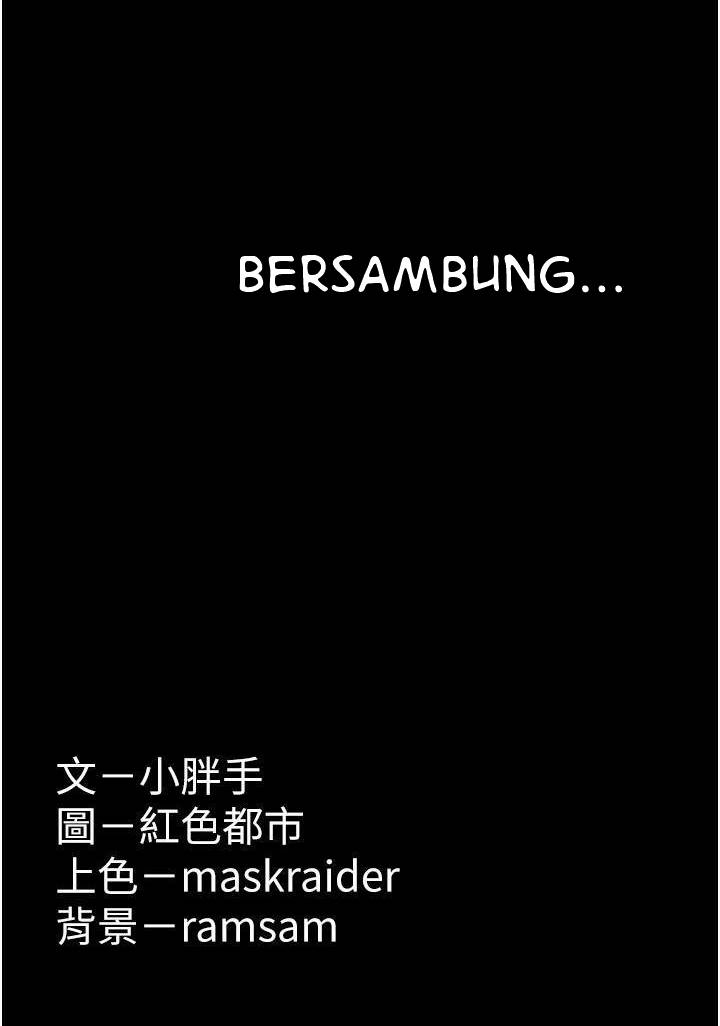 image-komik-wicked-diary-chapter-42-39/41