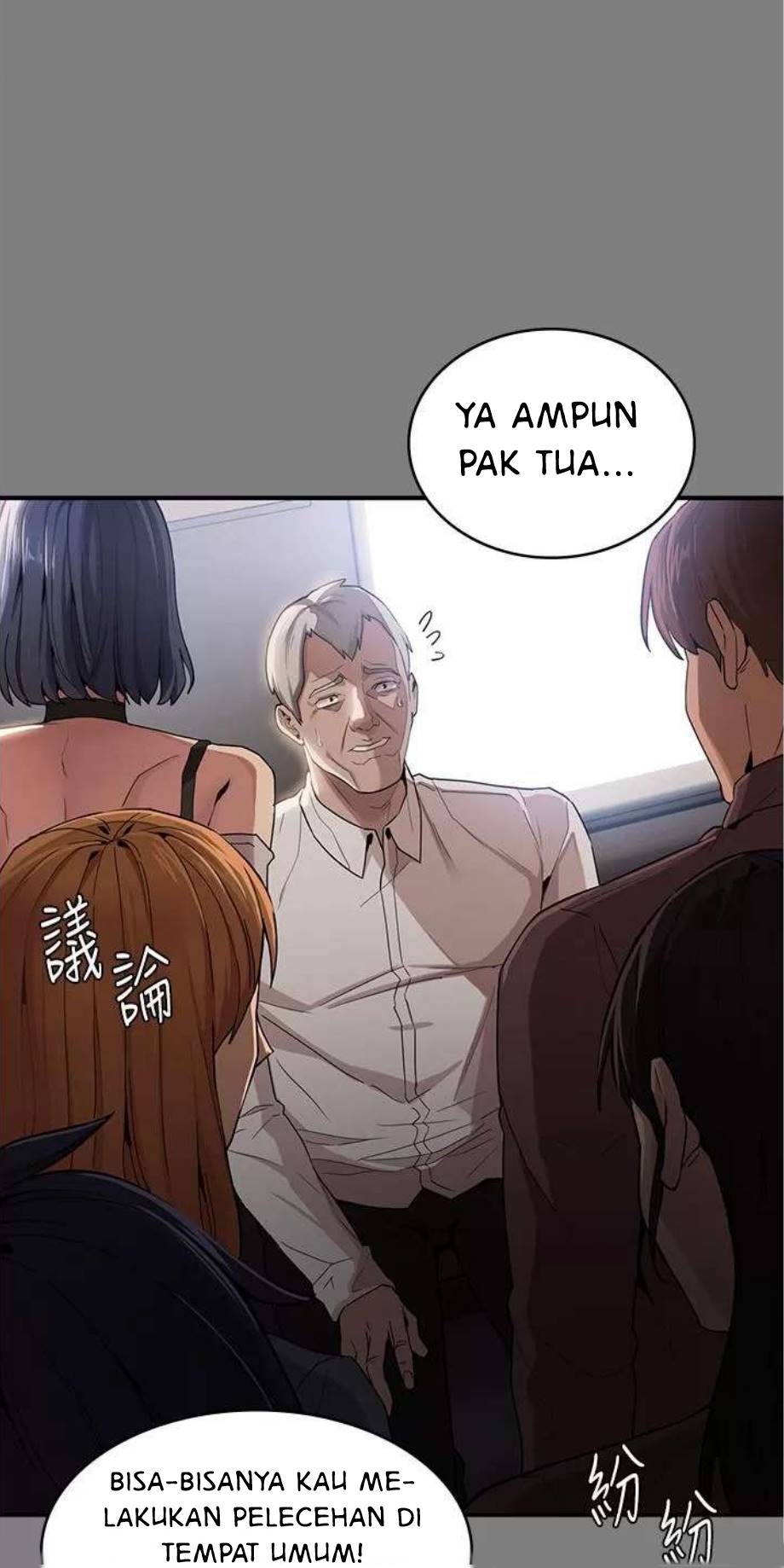 image-komik-wicked-diary-chapter-43-17/80