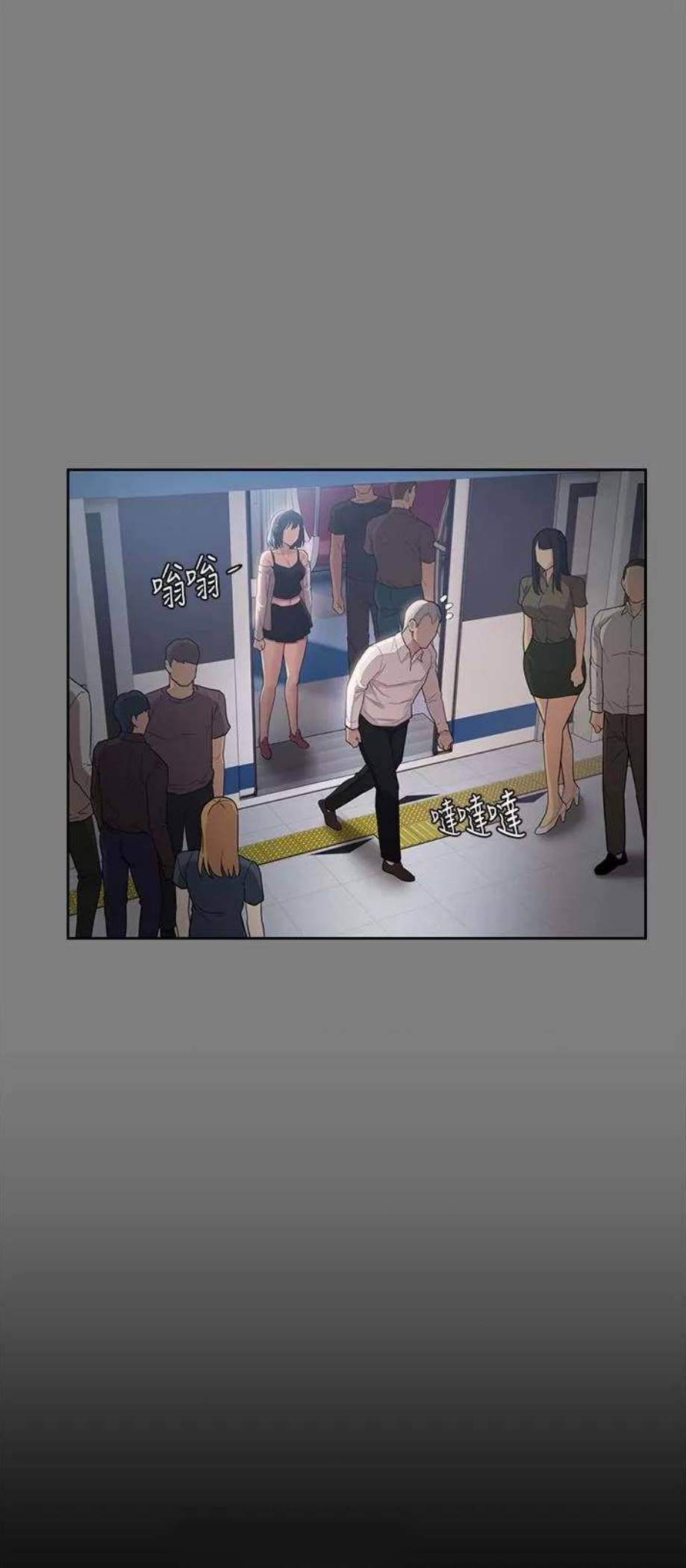 image-komik-wicked-diary-chapter-43-19/80