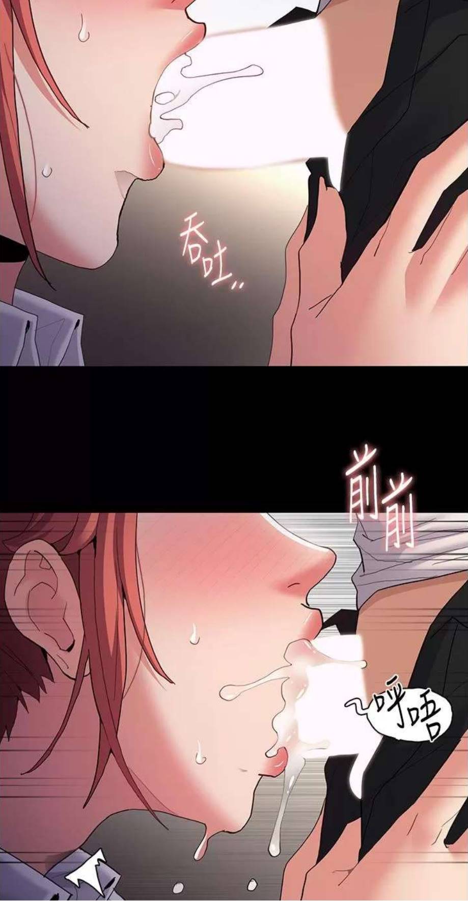 image-komik-wicked-diary-chapter-43-27/80