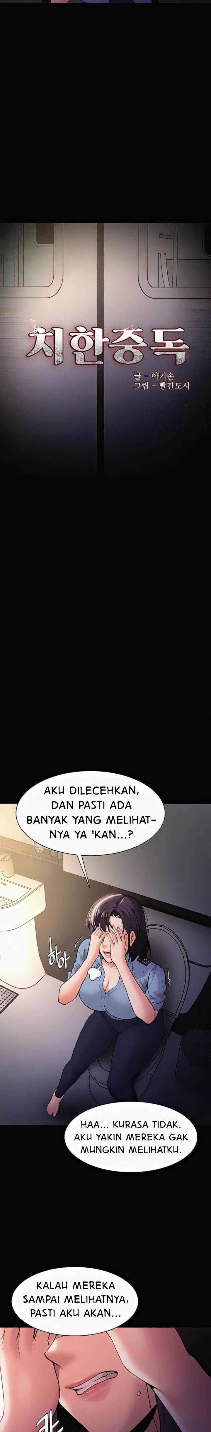 image-komik-wicked-diary-chapter-51-4/25