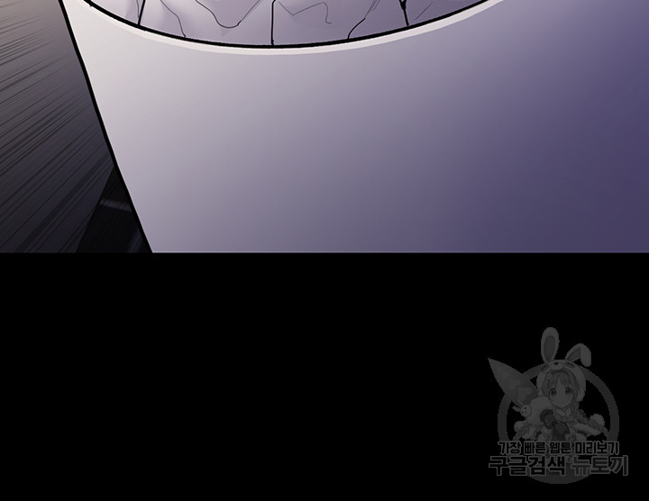 image-komik-wicked-diary-chapter-53-15/50