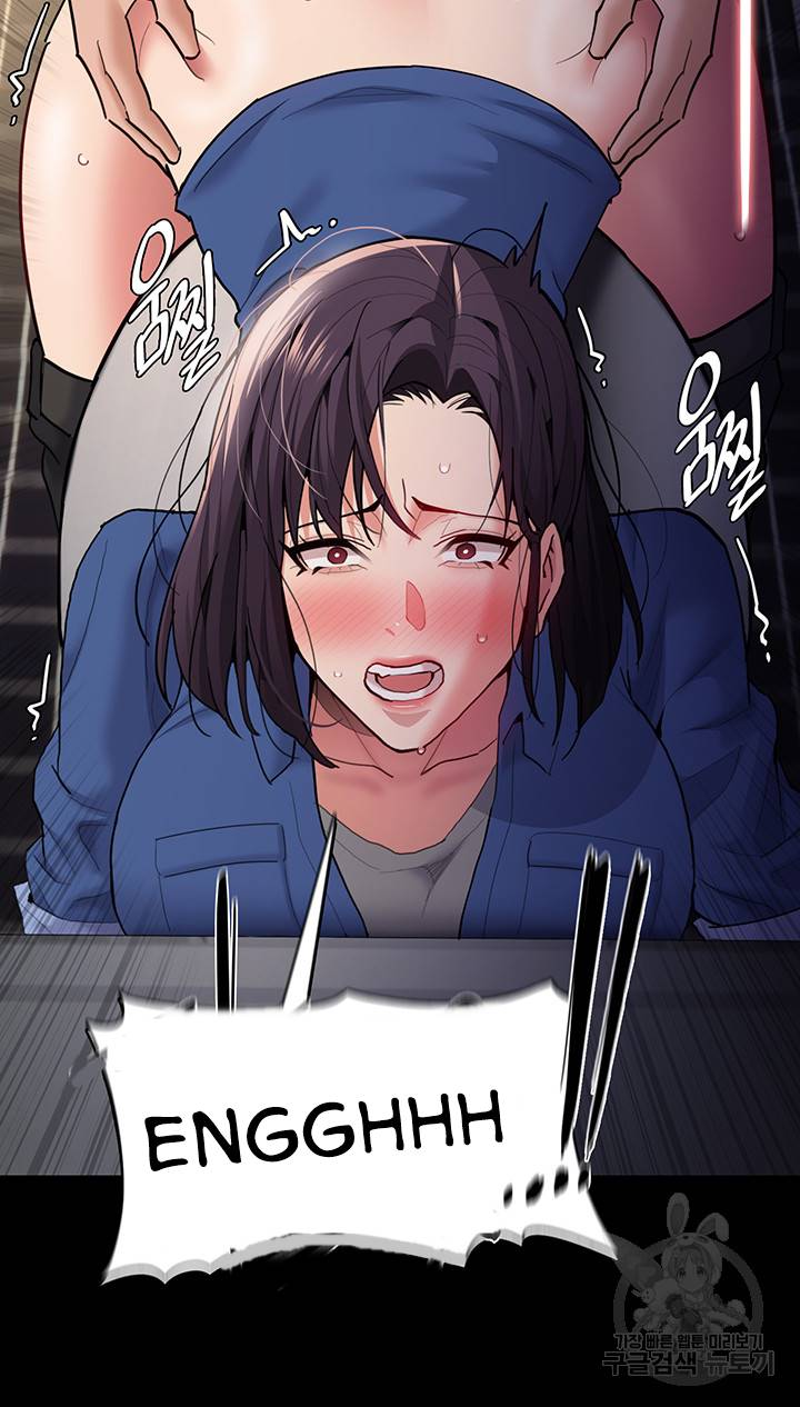 image-komik-wicked-diary-chapter-53-26/50