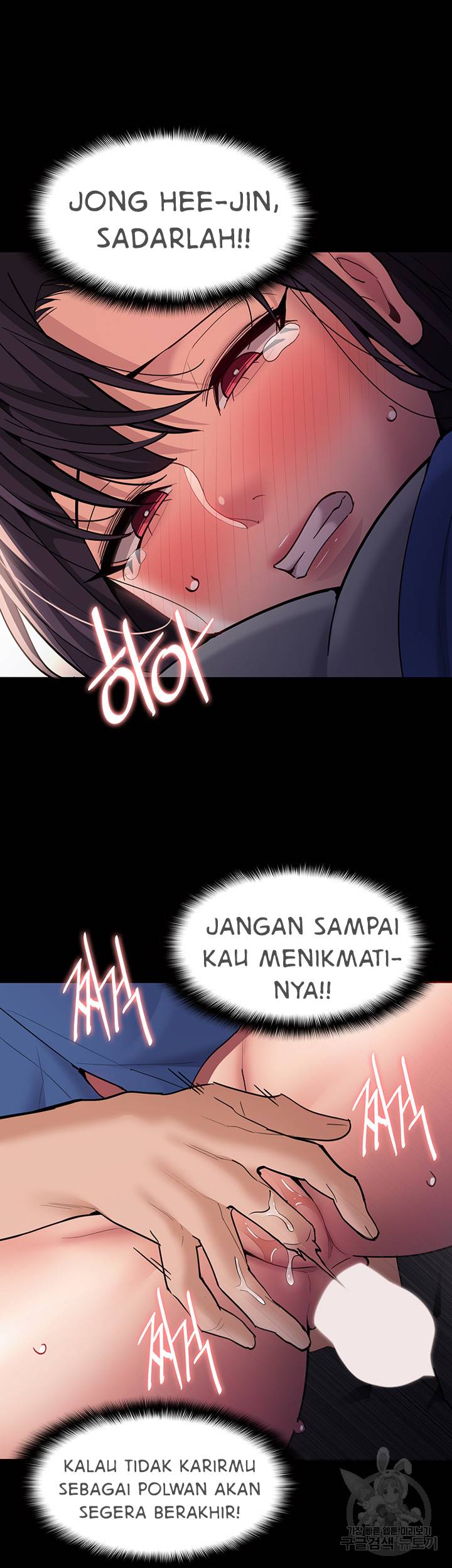 image-komik-wicked-diary-chapter-53-35/50