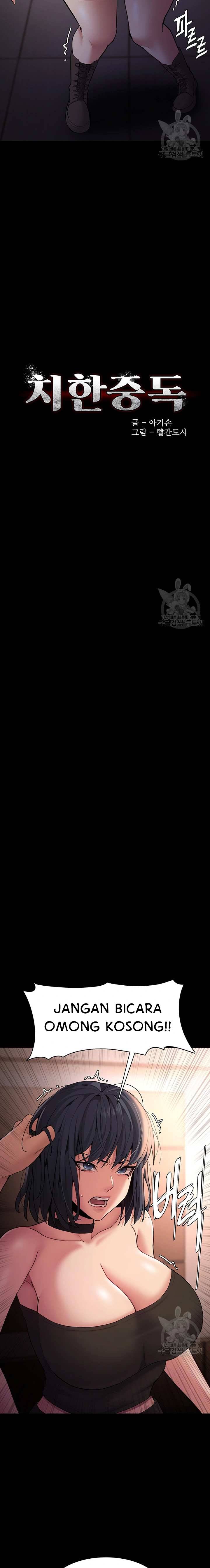 image-komik-wicked-diary-chapter-56-2/25