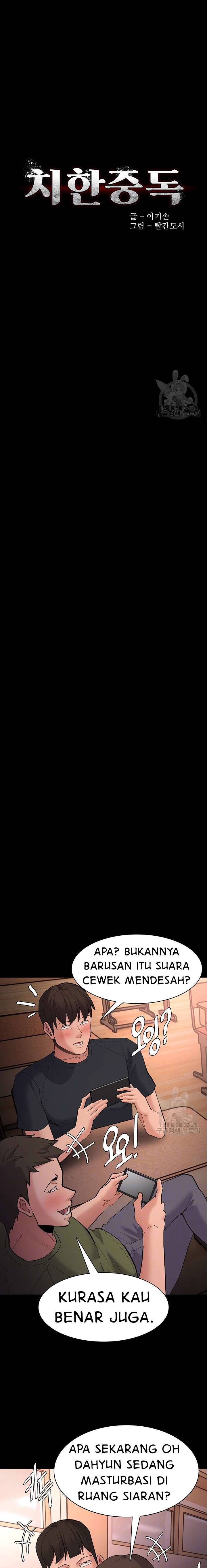 image-komik-wicked-diary-chapter-57-3/25