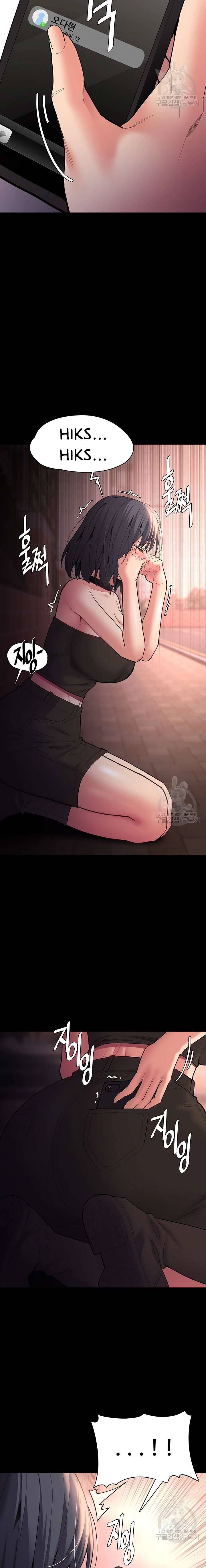 image-komik-wicked-diary-chapter-57-21/25