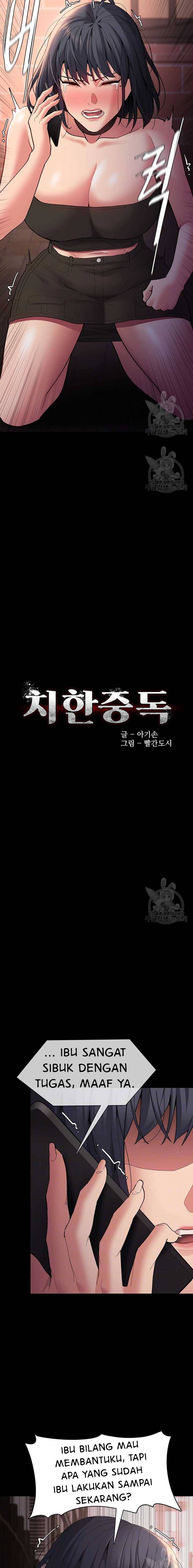 image-komik-wicked-diary-chapter-58-2/25