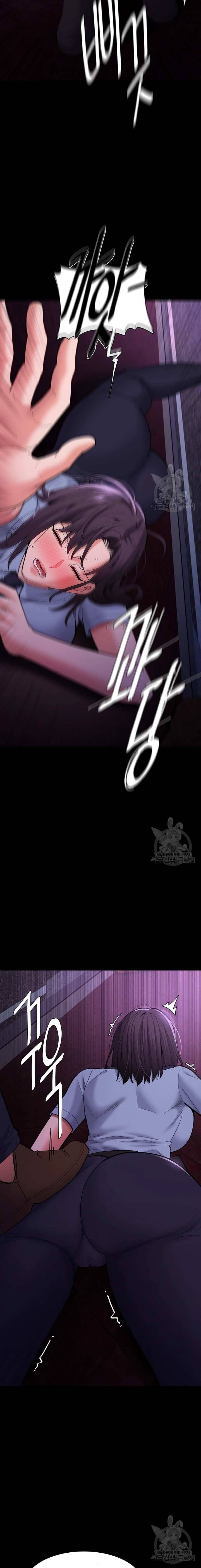 image-komik-wicked-diary-chapter-59-22/25