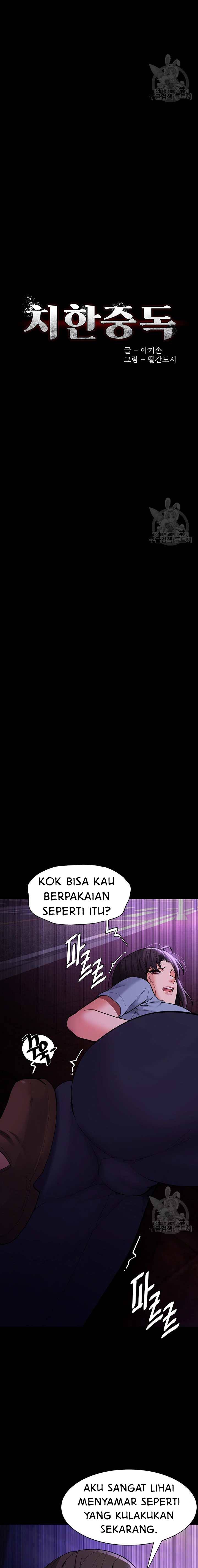 image-komik-wicked-diary-chapter-60-2/25