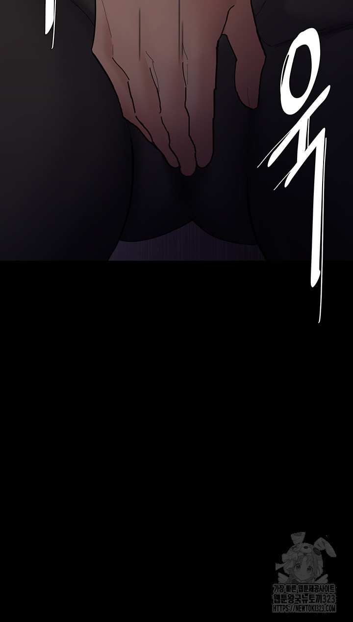 image-komik-wicked-diary-chapter-68-27/55