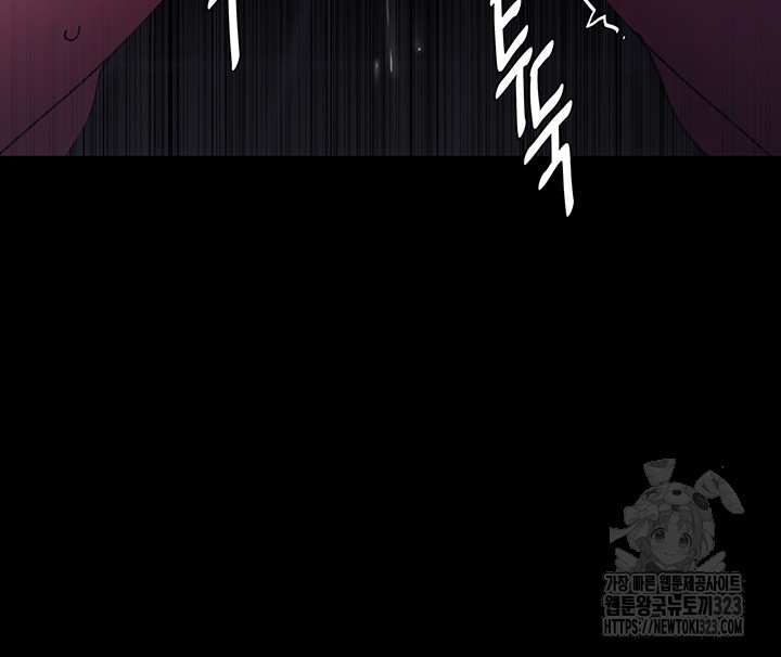 image-komik-wicked-diary-chapter-68-46/55