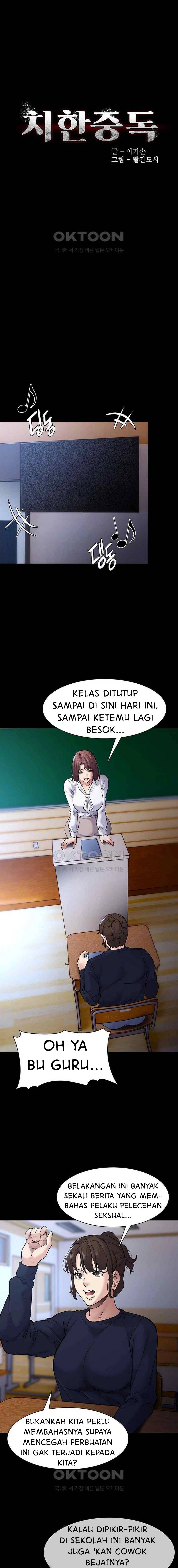 image-komik-wicked-diary-chapter-71-5/25