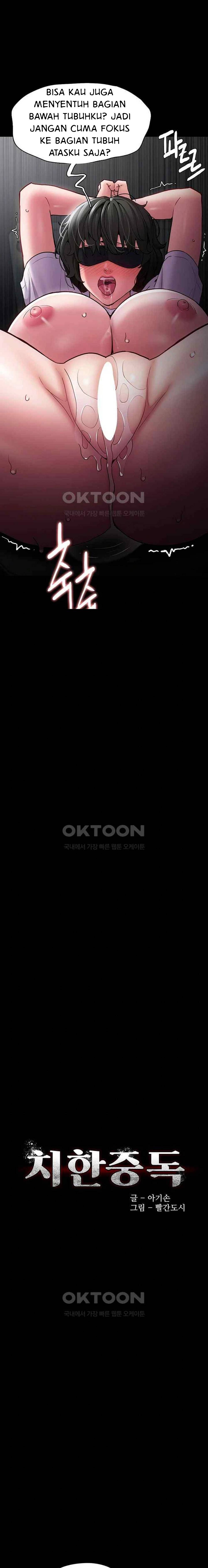 image-komik-wicked-diary-chapter-74-2/25