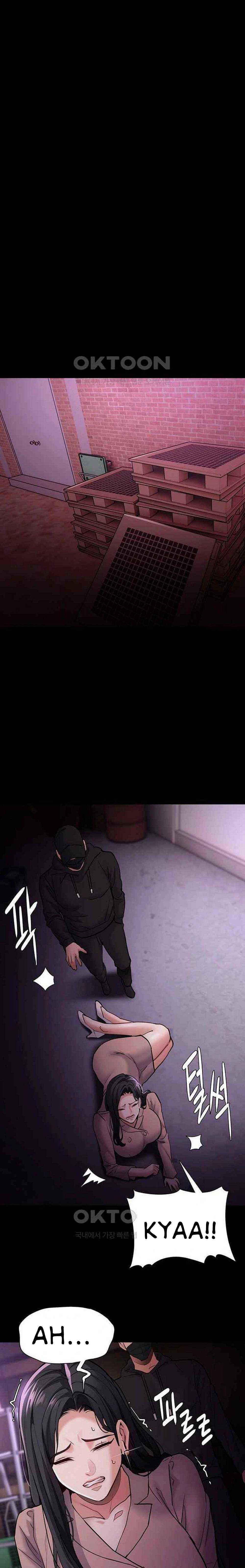 image-komik-wicked-diary-chapter-75-15/25