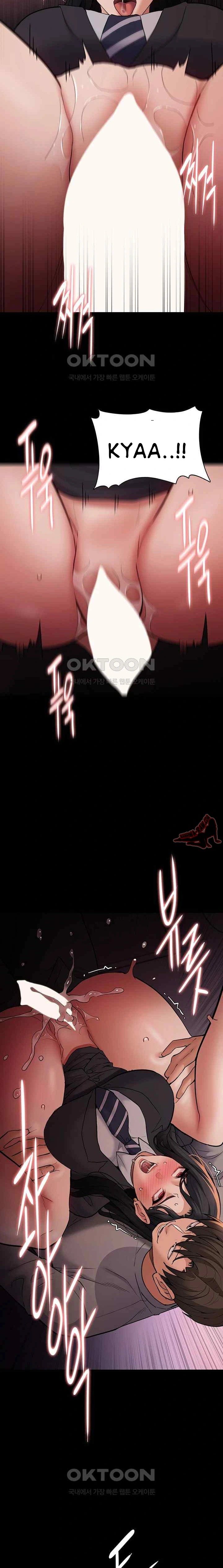 image-komik-wicked-diary-chapter-79-15/24