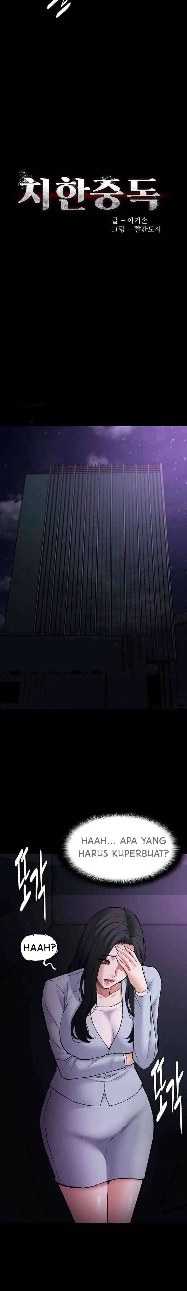 image-komik-wicked-diary-chapter-83-5/25