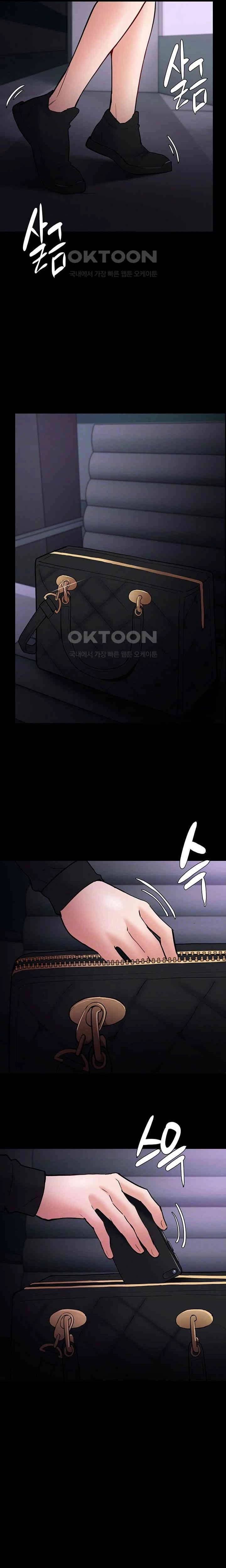 image-komik-wicked-diary-chapter-86-3/24