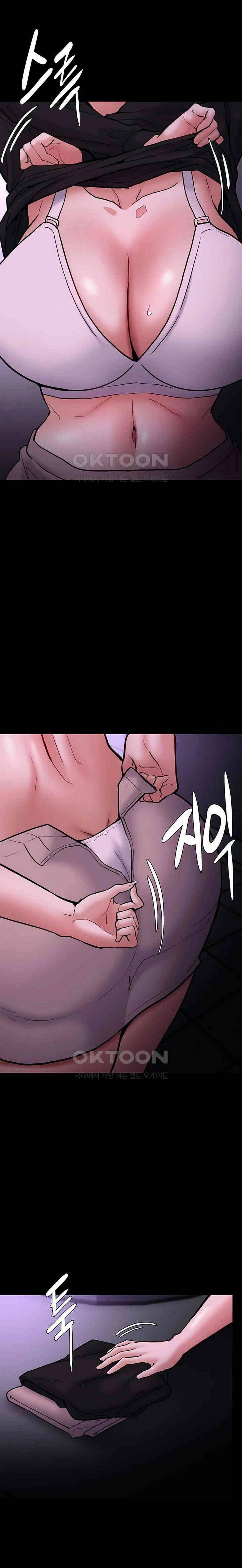 image-komik-wicked-diary-chapter-90-8/25