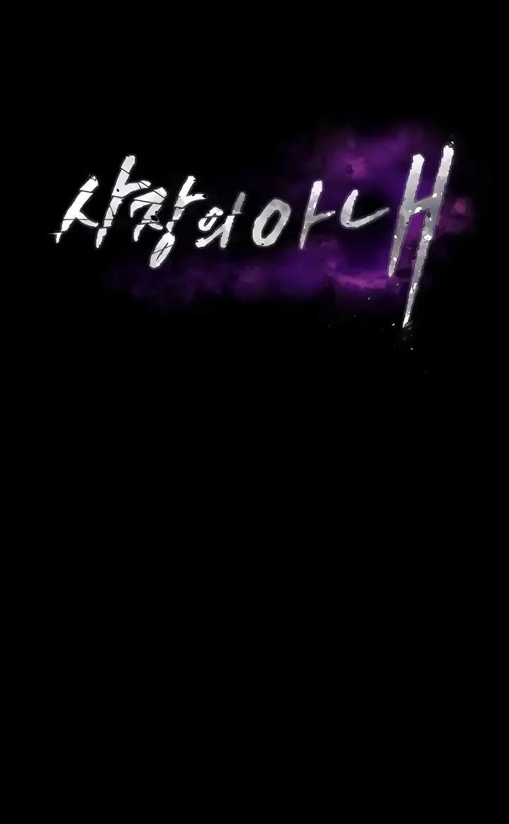 image-komik-wife-of-the-president-chapter-08-0/69