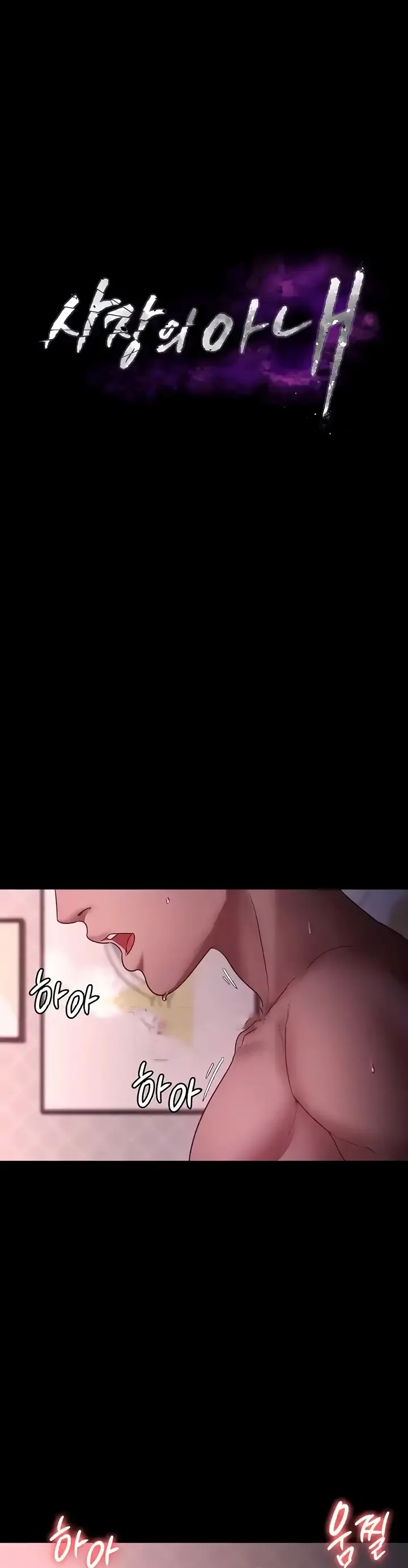 image-komik-wife-of-the-president-chapter-09-0/34