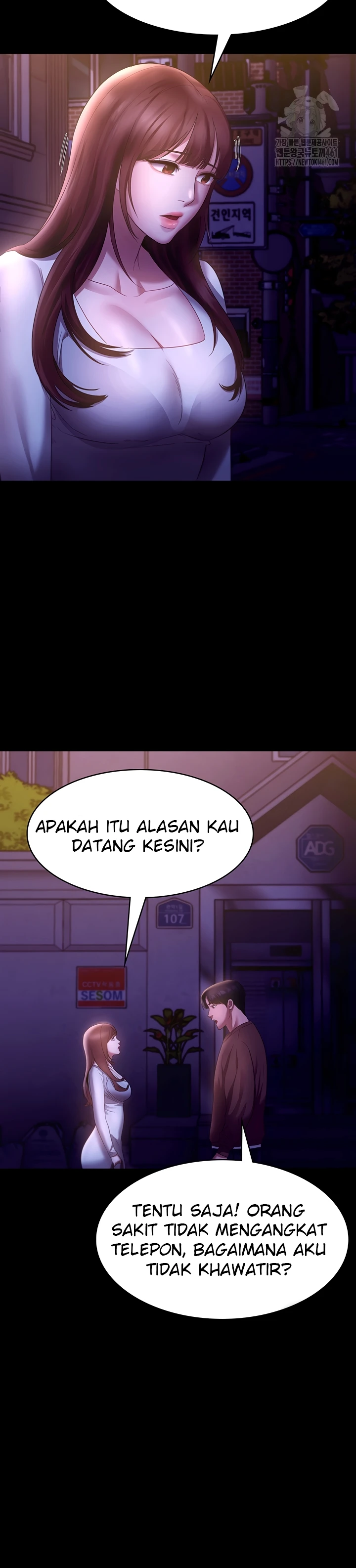 image-komik-wife-of-the-president-chapter-22-23/35