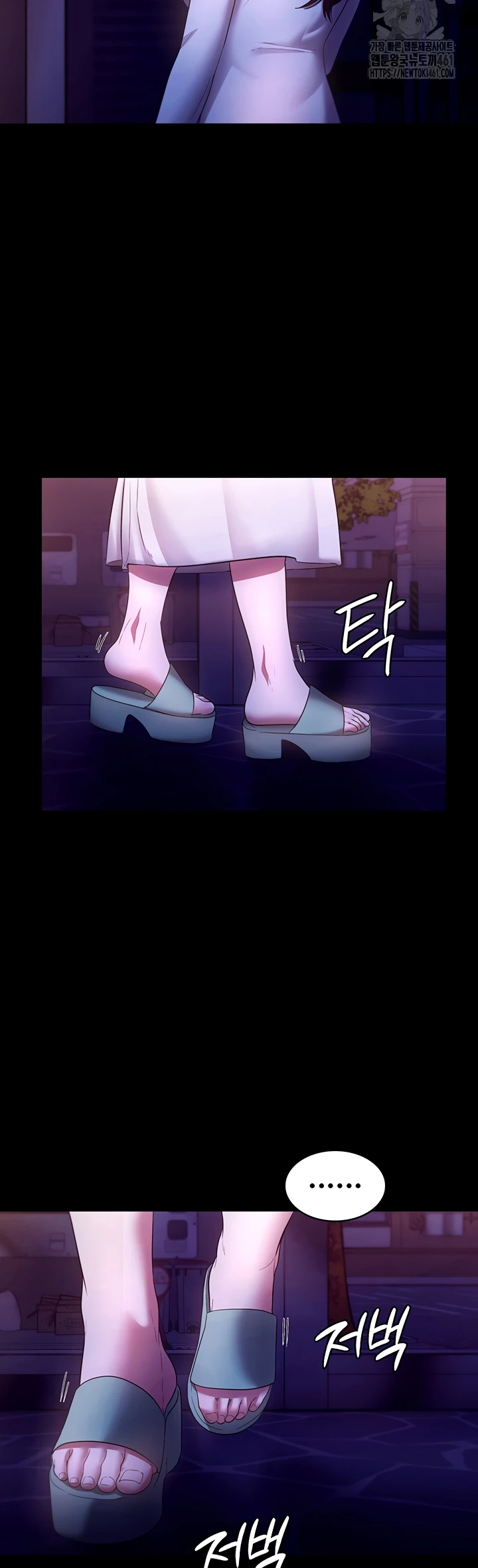 image-komik-wife-of-the-president-chapter-22-29/35