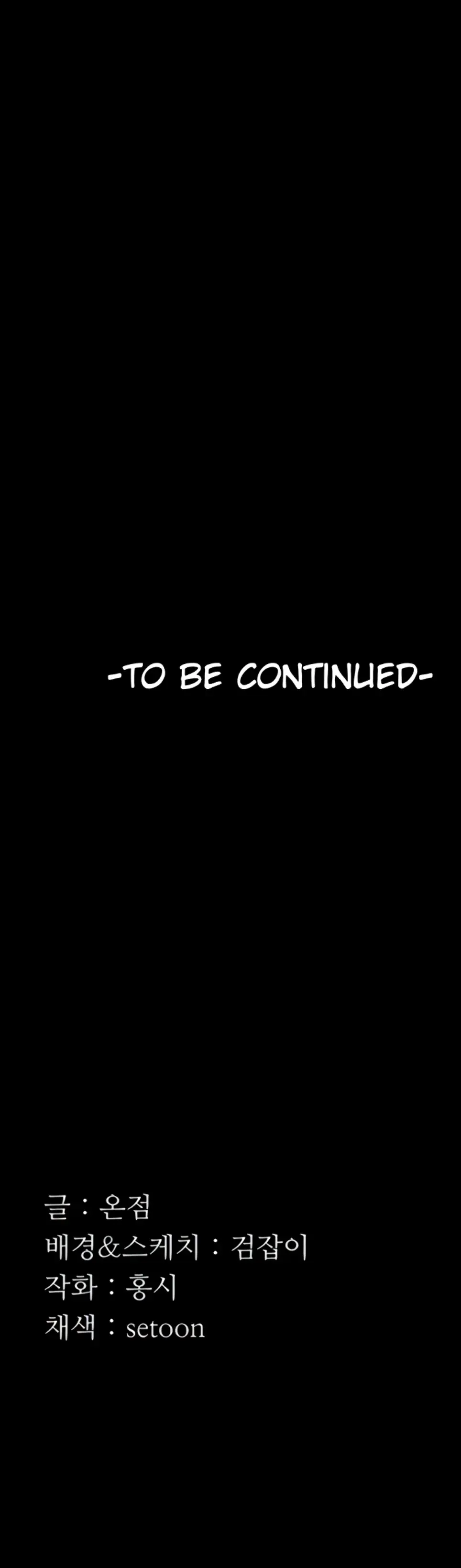 image-komik-wife-of-the-president-chapter-28-24/25