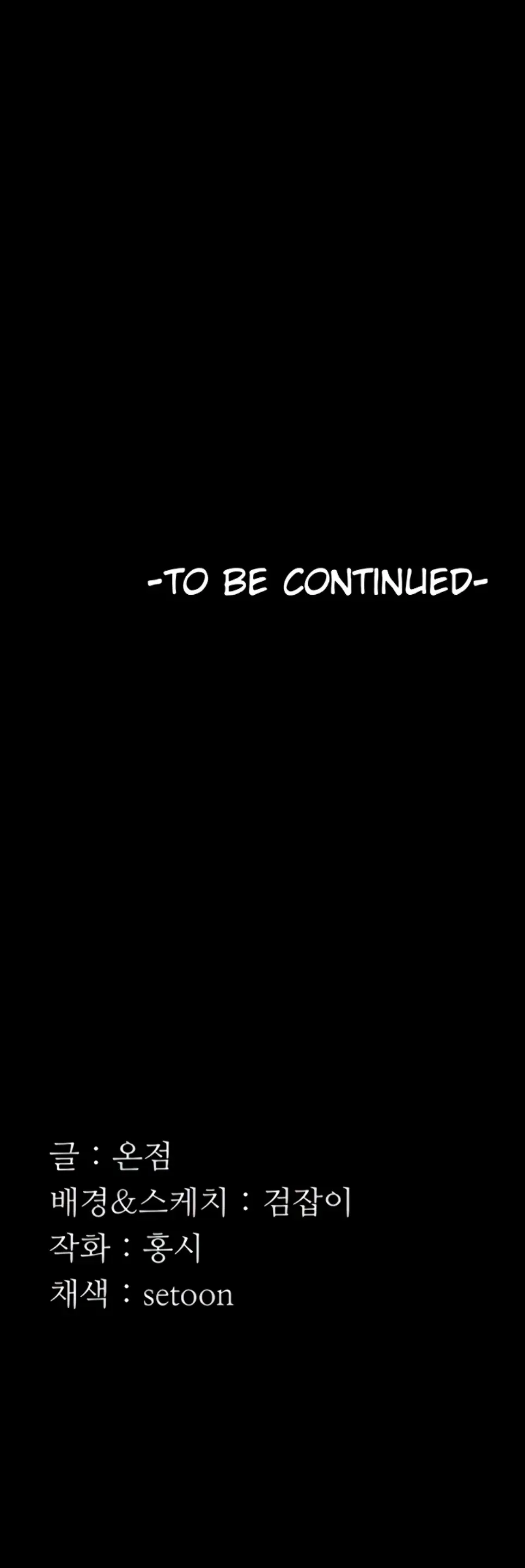 image-komik-wife-of-the-president-chapter-32-29/30