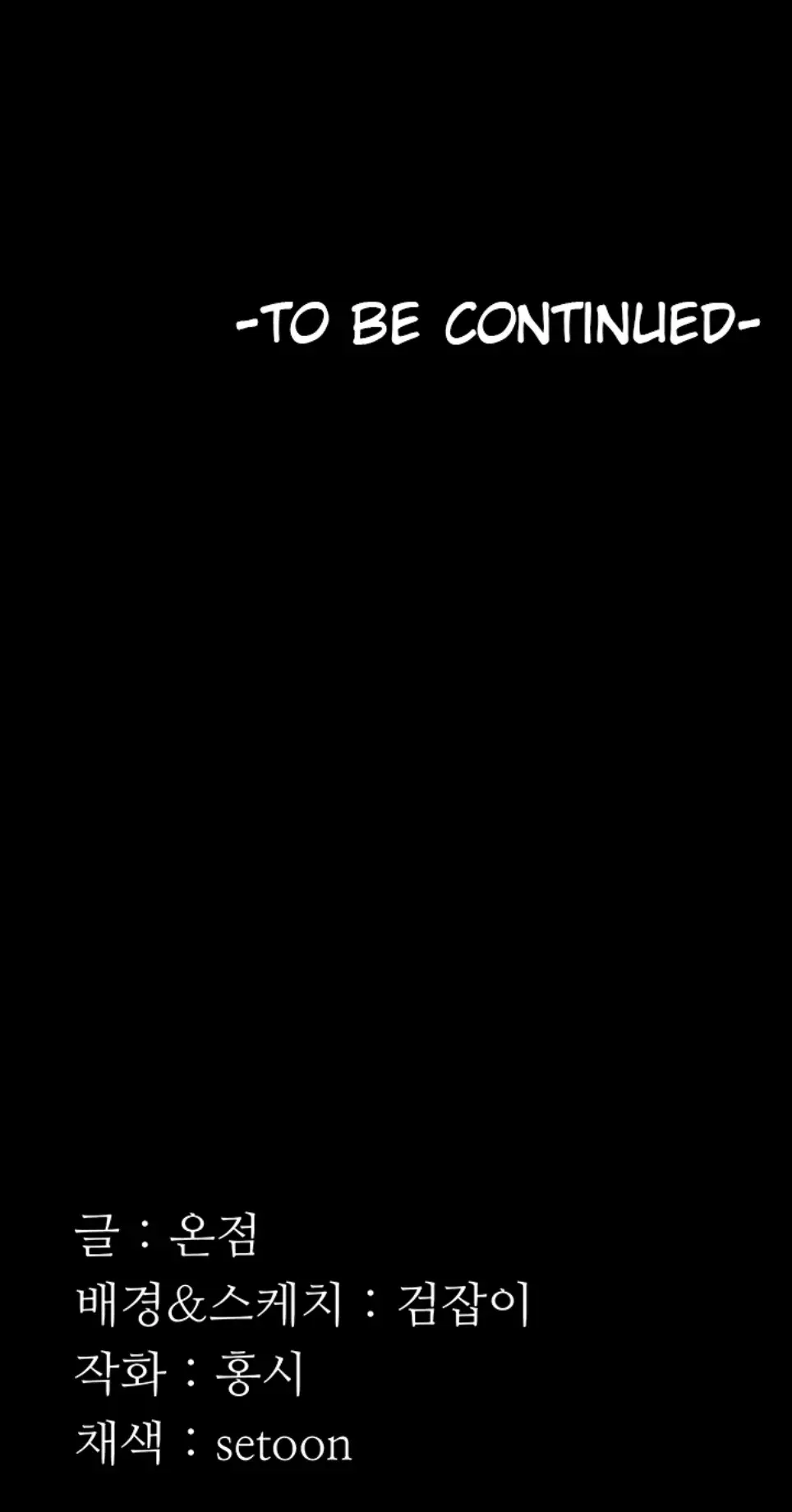 image-komik-wife-of-the-president-chapter-34-39/40