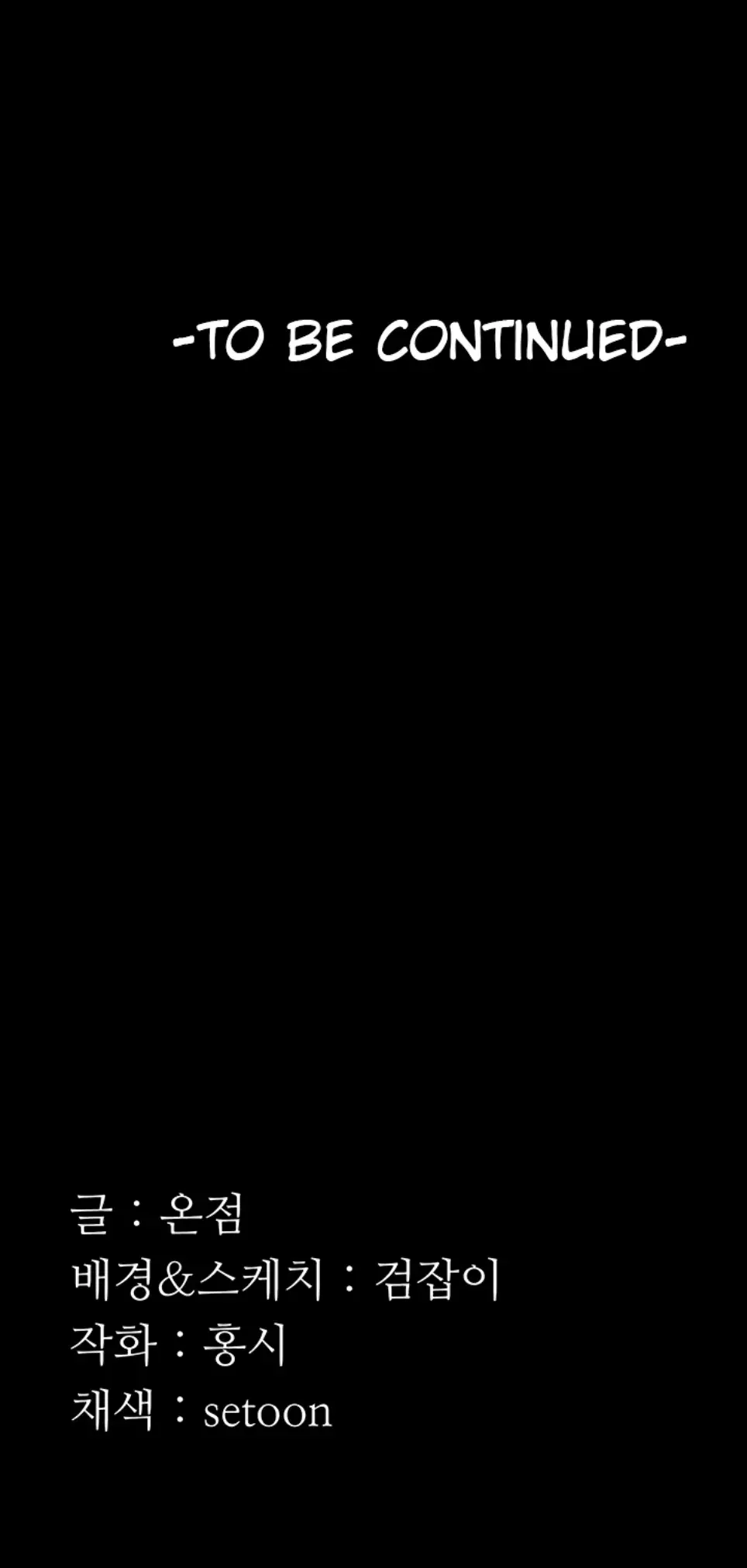 image-komik-wife-of-the-president-chapter-35-39/40