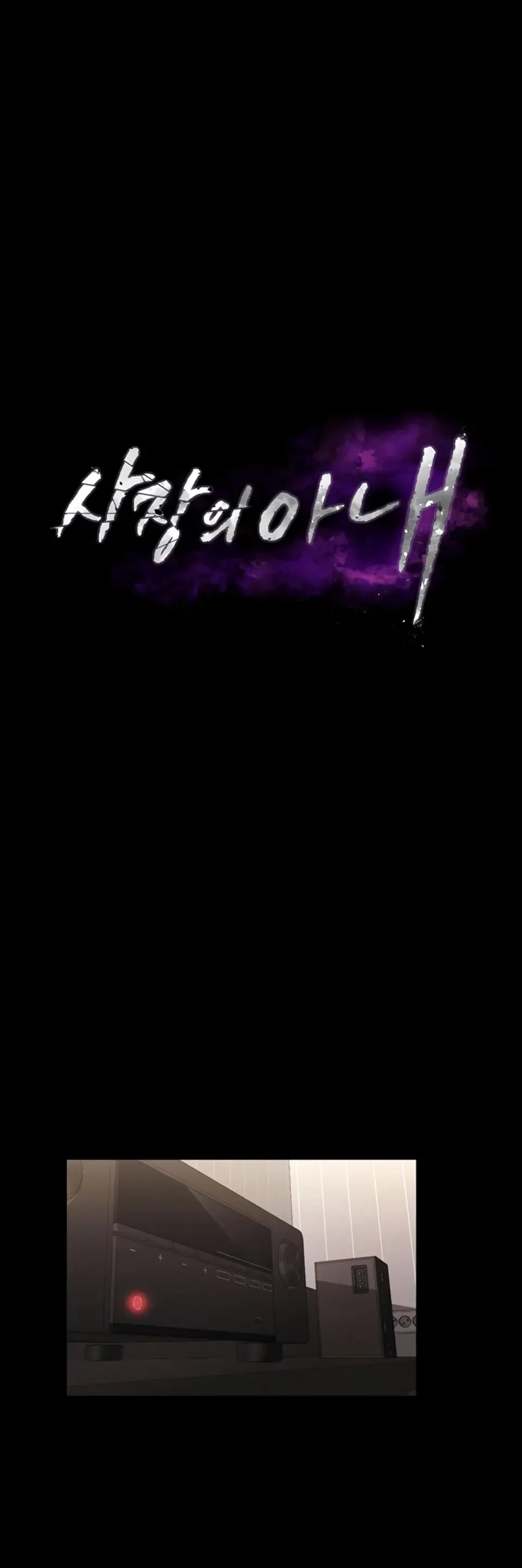 image-komik-wife-of-the-president-chapter-45-0/35