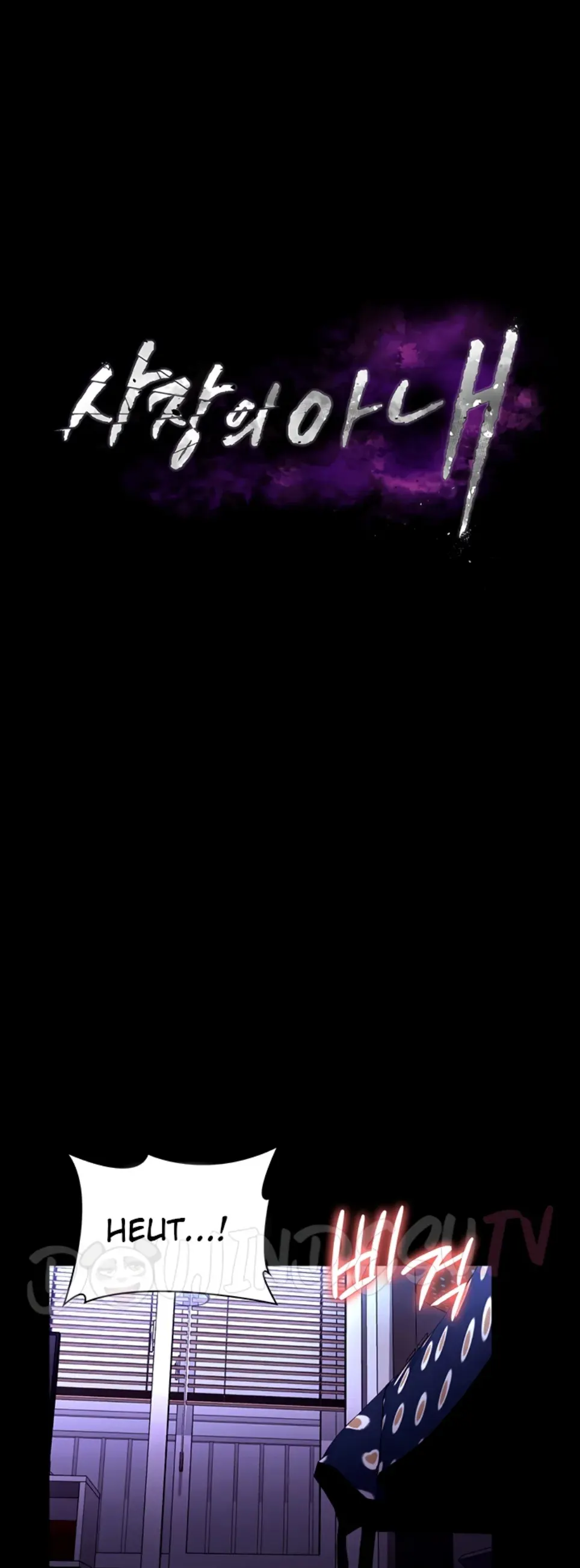 image-komik-wife-of-the-president-chapter-48-1/36