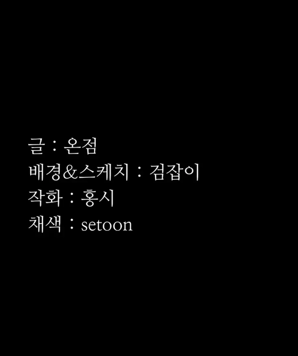 image-komik-wife-of-the-president-chapter-48-35/36