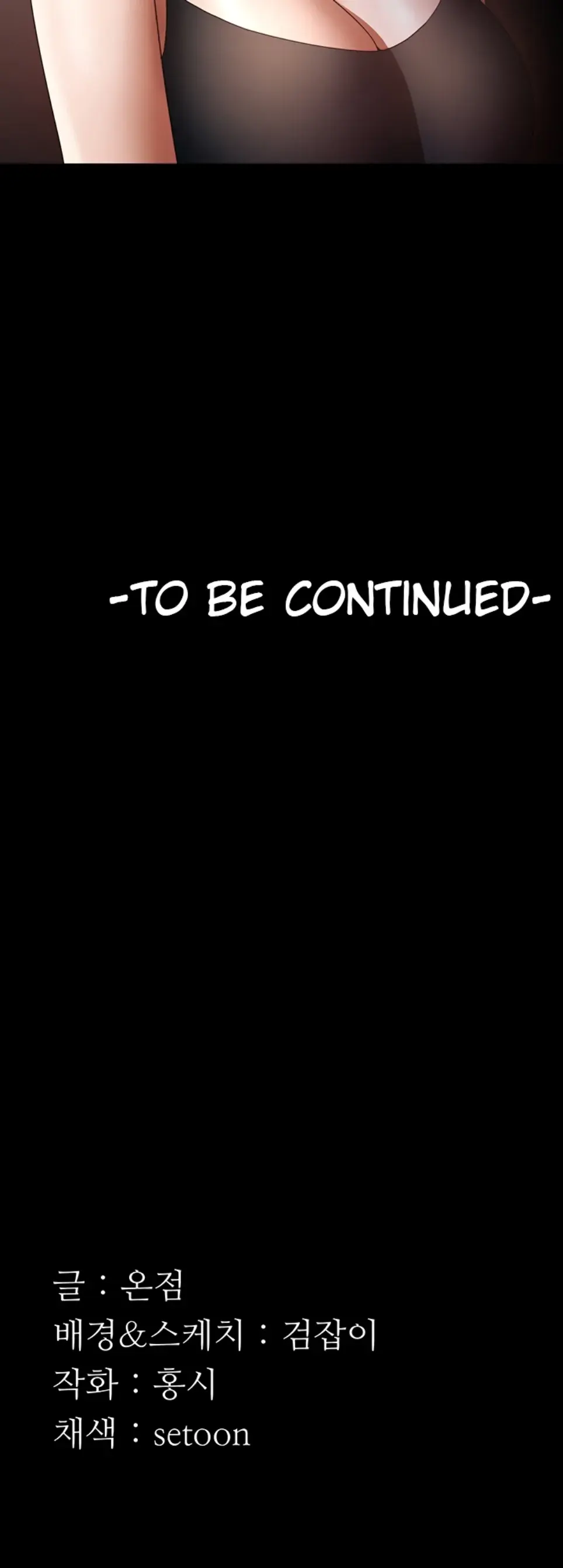 image-komik-wife-of-the-president-chapter-54-30/31