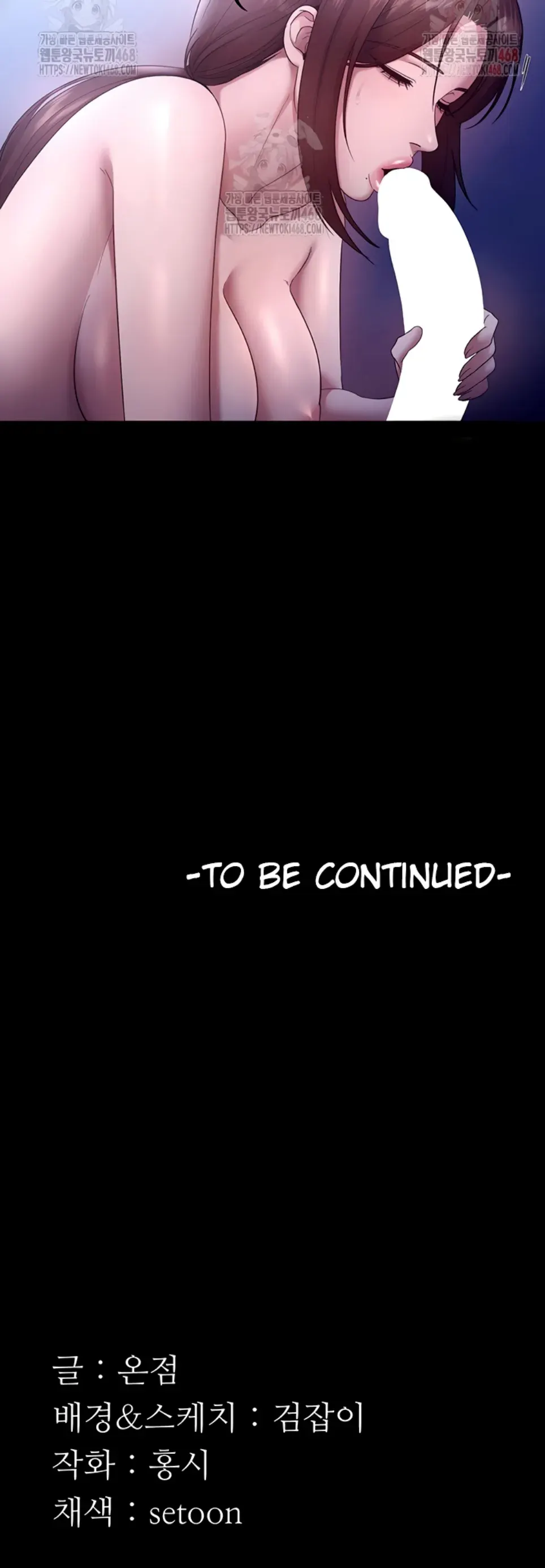 image-komik-wife-of-the-president-chapter-55-30/31