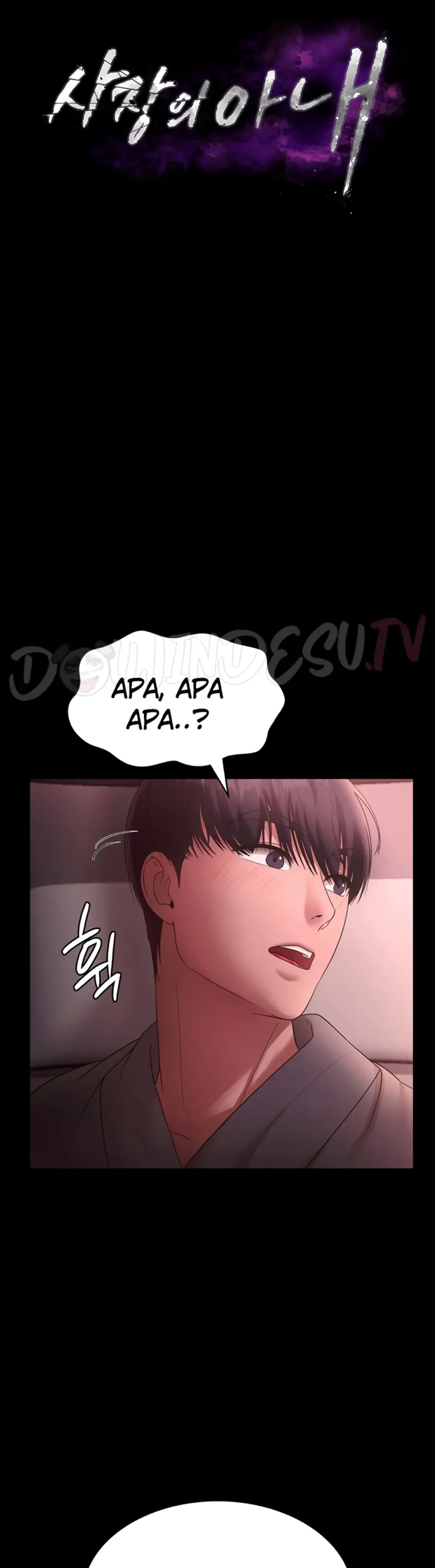 image-komik-wife-of-the-president-chapter-60-0/30