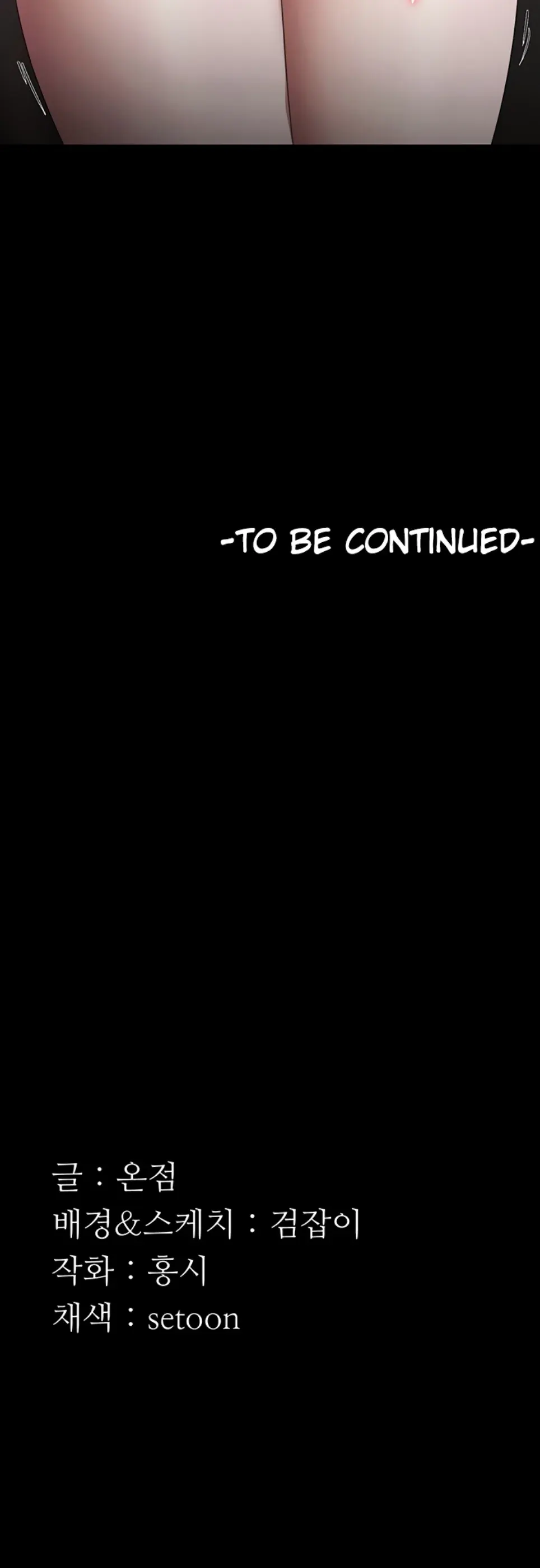 image-komik-wife-of-the-president-chapter-60-29/30